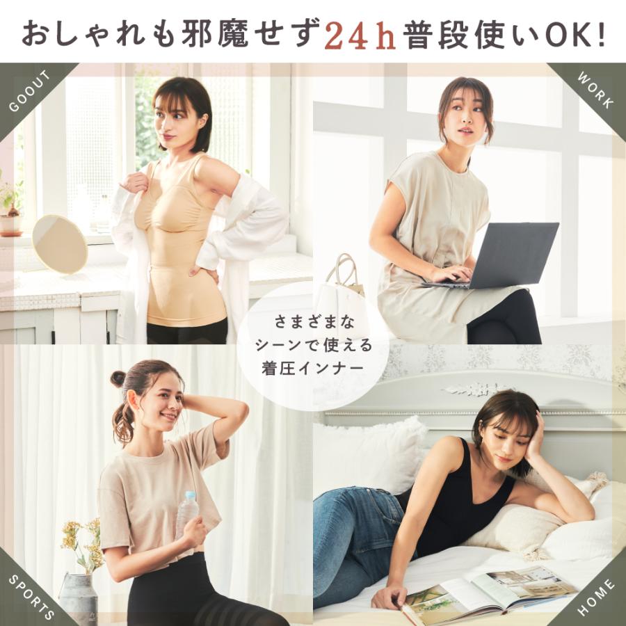 BELLE SERIES（ベルシリーズ） シェイプアップ着圧インナー 3着 ボディ