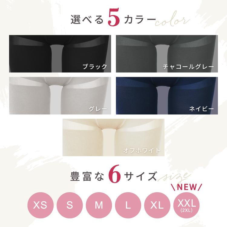 BELLE SERIES（ベルシリーズ） 無地着圧レギンス 着圧レギンス 着圧