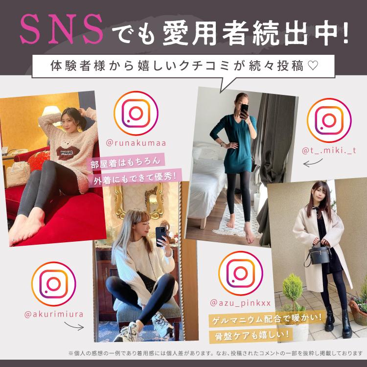 BELLE SERIES（ベルシリーズ） 無地着圧レギンス 着圧レギンス 着圧