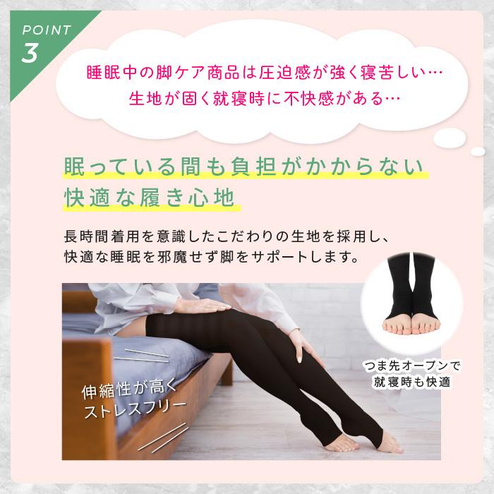 BELLE SERIES ベルシリーズ 着圧ソックス ベルスリープ BELLE SERIES ベルシリーズ 着圧ソックス ベルスリープ