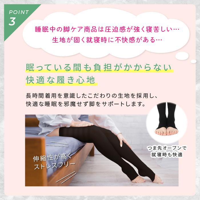 BELLE SERIES ベルシリーズ 着圧ソックス ベルスリープ 2着 ダイエット 