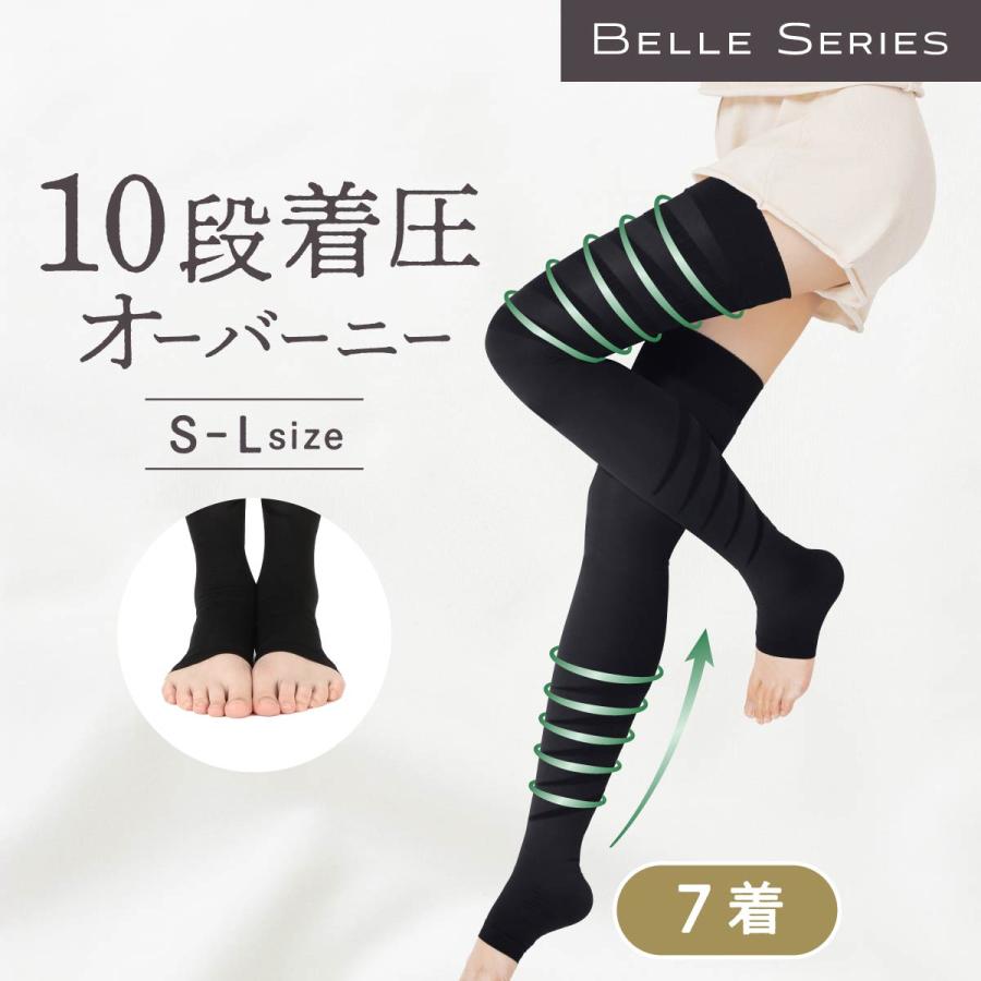 ベルシリーズ 着圧ソックス ベルスリープ 7着 ソックスタイプ ダイエット 足痩せ むくみ 寝るとき お休み用 休足 加圧 夜用 補正下着 BELLE SERIES（ベルシリーズ） 着圧ソックス ベルスリープ 7着