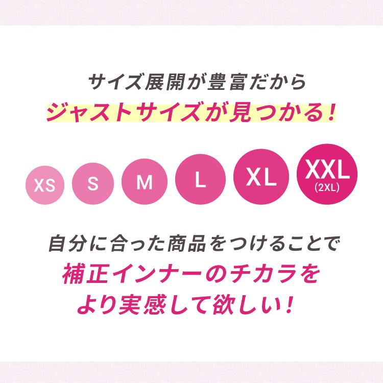 ベルシリーズ ハイウエスト 着圧レギンス ベルスキニーハイウエスト 5着 着圧スパッツ 着圧タイツ 脚痩せ ダイエット 骨盤 むくみ 加圧_13