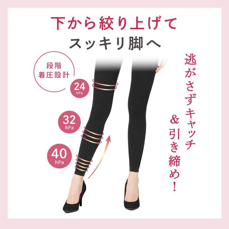 BELLE SERIES 3L 大きいサイズ 着圧レギンス 着圧タイツ 着圧 着 BELLE SERIES 3L 大きいサイズ 着圧レギンス 着圧タイツ 着圧 着