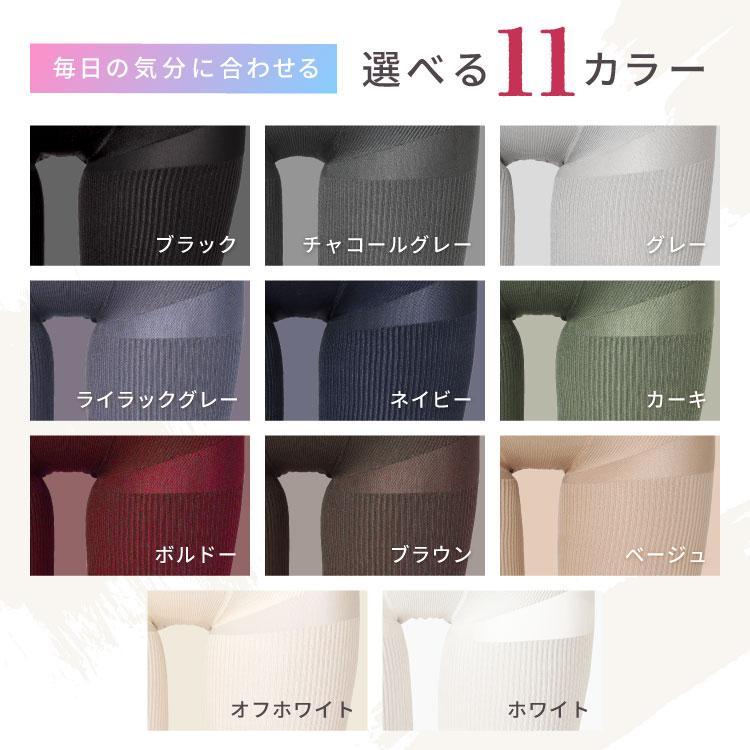 BELLE SERIES（ベルシリーズ） リブ着圧レギンス 大きいサイズ 着圧