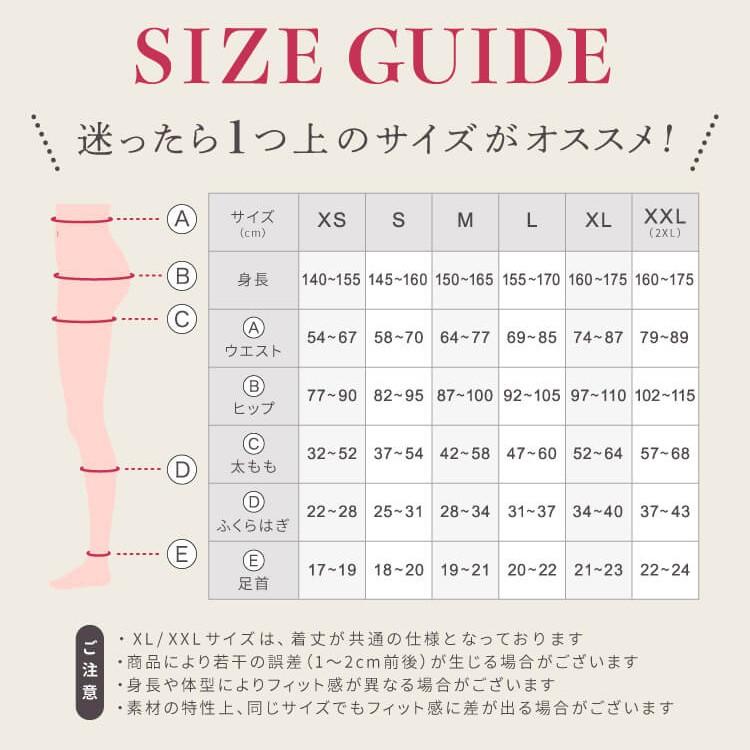 BELLE SERIES（ベルシリーズ） リブ着圧レギンス 大きいサイズ 着圧