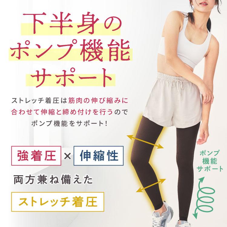 ベルミス Lサイズ 3個セット BELLE SERIES 【XXXL新登場】 着圧レギンス 大きいサイズ 着圧