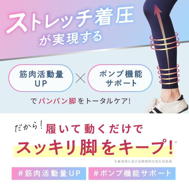 ベルミス Lサイズ 3個セット BELLE SERIES 【XXXL新登場】 着圧レギンス 大きいサイズ 着圧