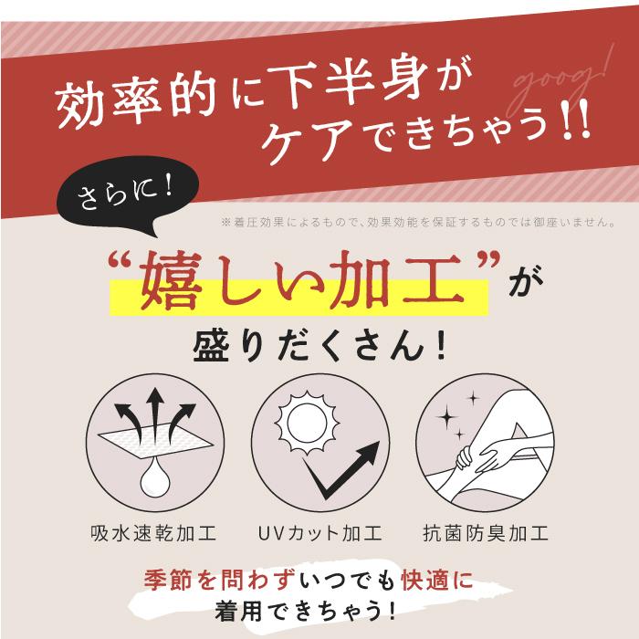 BELLE SERIES（ベルシリーズ） 着圧タイツ ベルスマート 4着