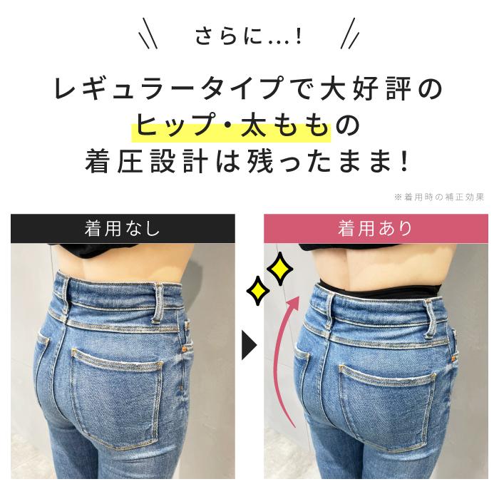 BELLE SERIES（ベルシリーズ） 着圧ガードル ベルスレンダー ダブル