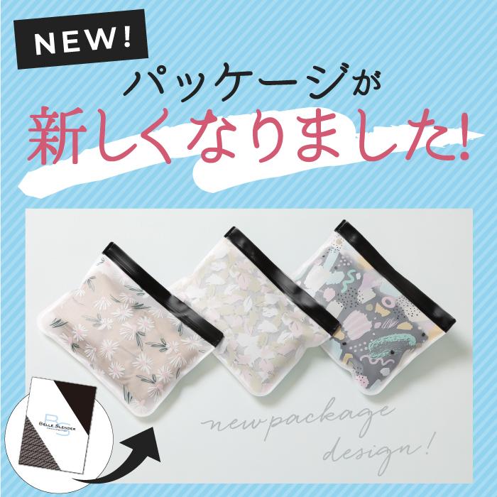 BELLE SERIES（ベルシリーズ） 着圧ガードル ベルスレンダー ダブル