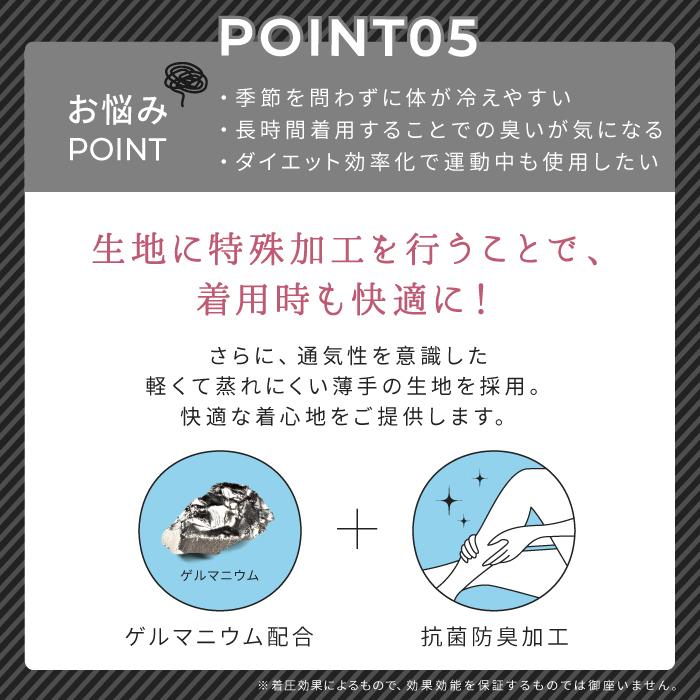 BELLE SERIES（ベルシリーズ） 着圧ガードル ベルスレンダー ダブル