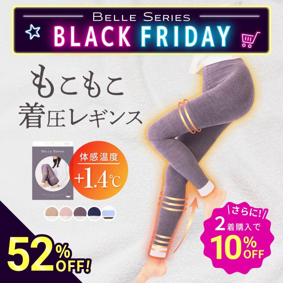 BELLE SERIES 【47%OFF】第1位3冠達成 在庫限り パジャマ