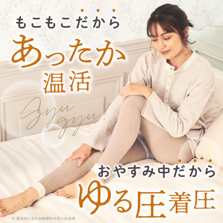 BELLE SERIES 【47%OFF】第1位3冠達成 在庫限り パジャマ