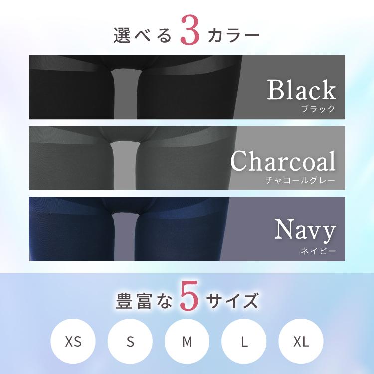 BELLE SERIES（ベルシリーズ） 接触冷感 冷感 クール 無地 着圧