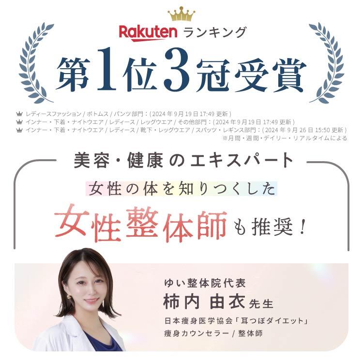 着圧デニム 着圧レギンス 着圧タイツ 着圧 着圧スパッツ スキニーパンツ レディース デニム 美脚 ダイエット むくみ 強着圧 ベルシリーズの画像