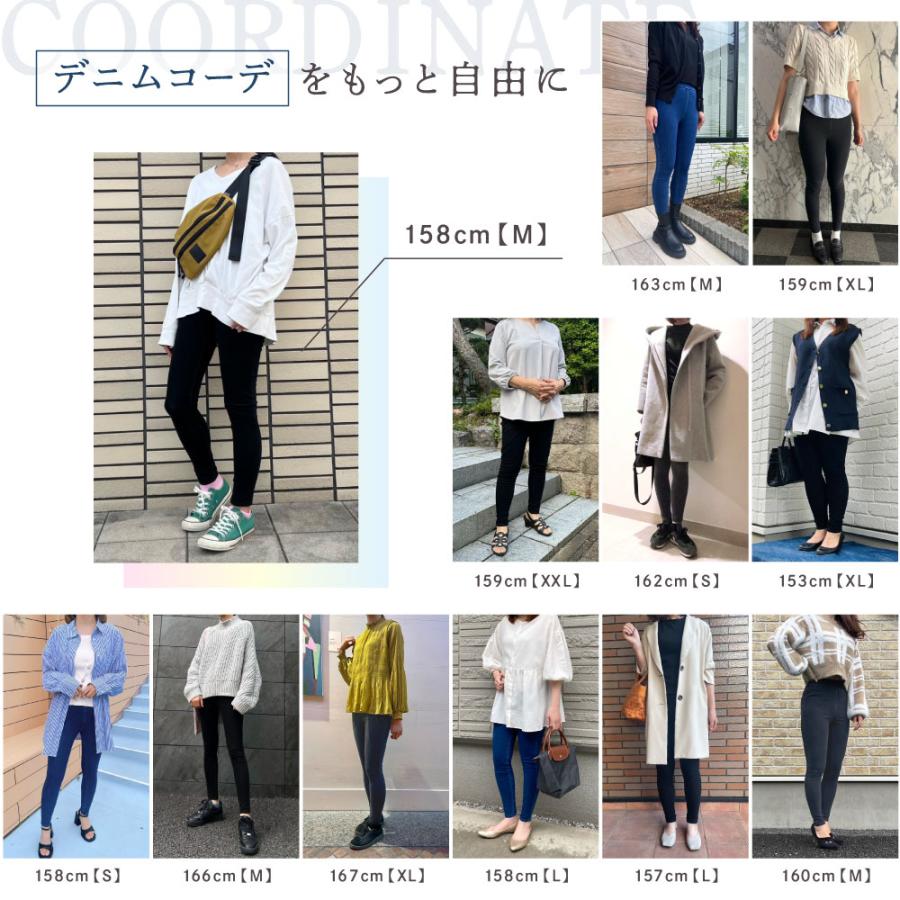 BELLE SERIES 【最大7,290円OFF】 着圧デニム 着圧レギンス 着圧 BELLE SERIES 【最大7,290円OFF】 着圧デニム 着圧レギンス 着圧