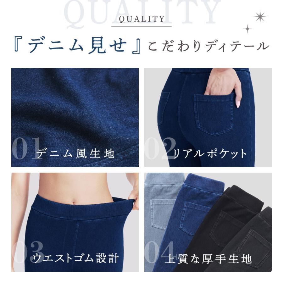 BELLE SERIES 【最大7,290円OFF】 着圧デニム 着圧レギンス 着圧 BELLE SERIES 【最大7,290円OFF】 着圧デニム 着圧レギンス 着圧