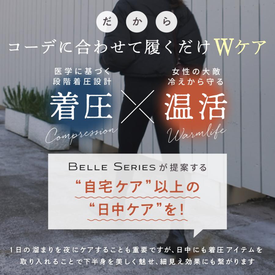 BELLE SERIES 【単品も500円OFF!クリアランスセール開催中 BELLE SERIES 【単品も500円OFF!クリアランスセール開催中