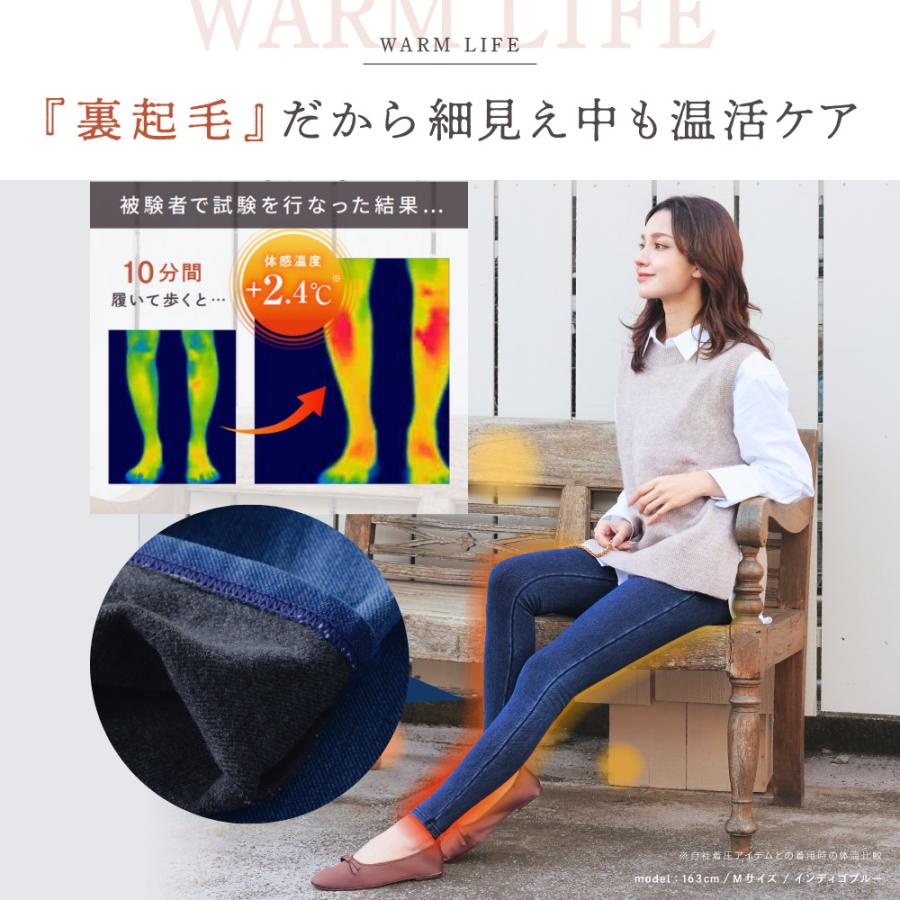 【単品も500円OFF!クリアランスセール開催中!】 着圧デニム 裏起毛 着圧レギンス デニム 寝るとき 着圧 美脚 強着圧 温活 暖かい 冬用 ベルシリーズ 【単品も500円OFF!クリアランスセール開催中!】 着圧デニム 裏起毛 着圧レギンス デニム 寝るとき 着圧 美脚 強着圧 温活 暖かい 冬用 ベルシリーズ