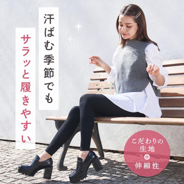 旧型 リブ着圧レギンス クールタイプ 【5着】夏用 冷感 着圧レギンス 着圧スパッツ 着圧 3l 大きいサイズ ベルシリーズ リブ着圧 リブクール 強着圧 通気性の画像