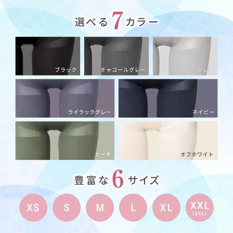 旧型 リブ着圧レギンス クールタイプ 【5着】夏用 冷感 着圧レギンス 着圧スパッツ 着圧 3l 大きいサイズ ベルシリーズ リブ着圧 リブクール 強着圧 通気性の画像