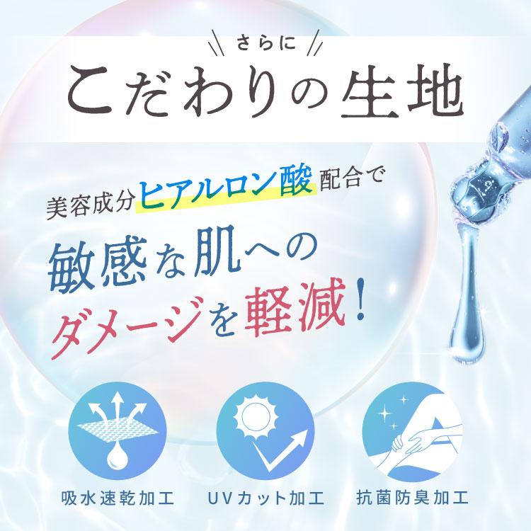 旧型 リブ着圧レギンス クールタイプ 【5着】夏用 冷感 着圧レギンス 着圧スパッツ 着圧 3l 大きいサイズ ベルシリーズ リブ着圧 リブクール 強着圧 通気性の画像