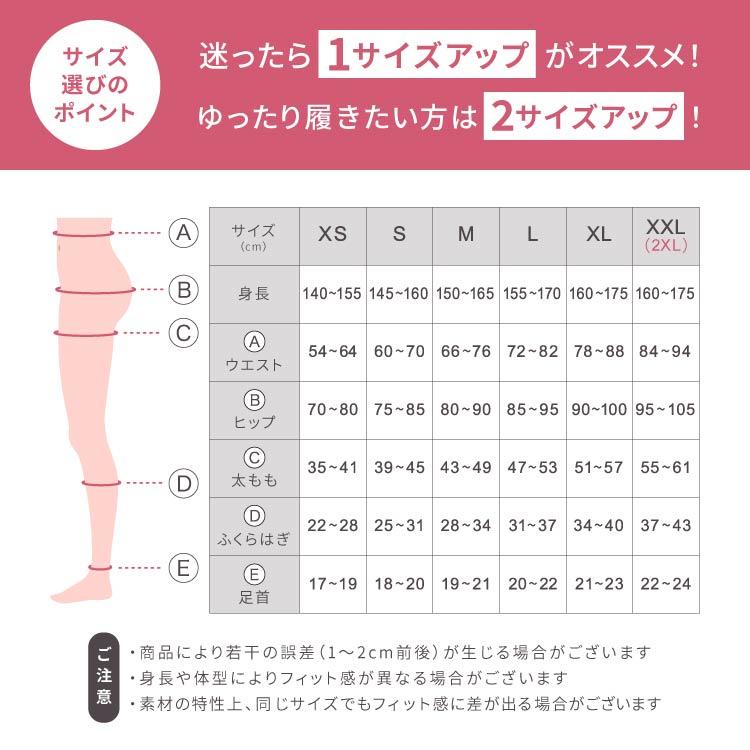 旧型 リブ着圧レギンス クールタイプ 【7着】夏用 冷感 着圧レギンス 着圧スパッツ 着圧 3l 大きいサイズ ベルシリーズ リブ着圧 リブクール 強着圧 通気性の画像