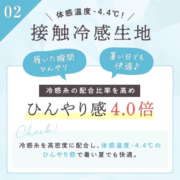【新発売】 冷感着圧デニム 【単品】 着圧デニムクール 冷感 着圧レギンス デニムクール 着圧タイツ ダイエット むくみ 強着圧 伸縮性 夏用 ベルシリーズの画像