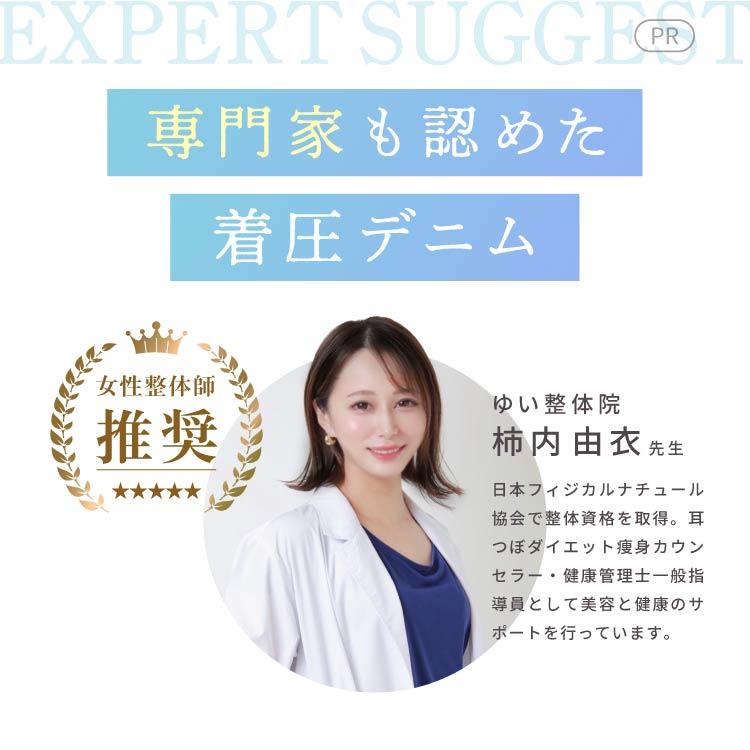 【新発売】 冷感着圧デニム 【単品】 着圧デニムクール 冷感 着圧レギンス デニムクール 着圧タイツ ダイエット むくみ 強着圧 伸縮性 夏用 ベルシリーズの画像