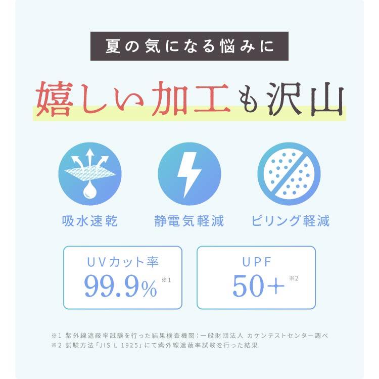 【新発売】 冷感着圧デニム 【2着】 着圧デニムクール 冷感 着圧レギンス デニムクール 着圧タイツ ダイエット むくみ 強着圧 伸縮性 夏用 ベルシリーズの画像