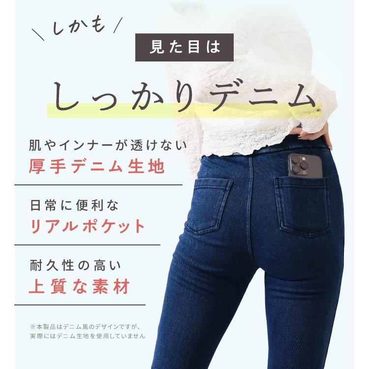 【新発売】 冷感着圧デニム 【2着】 着圧デニムクール 冷感 着圧レギンス デニムクール 着圧タイツ ダイエット むくみ 強着圧 伸縮性 夏用 ベルシリーズの画像