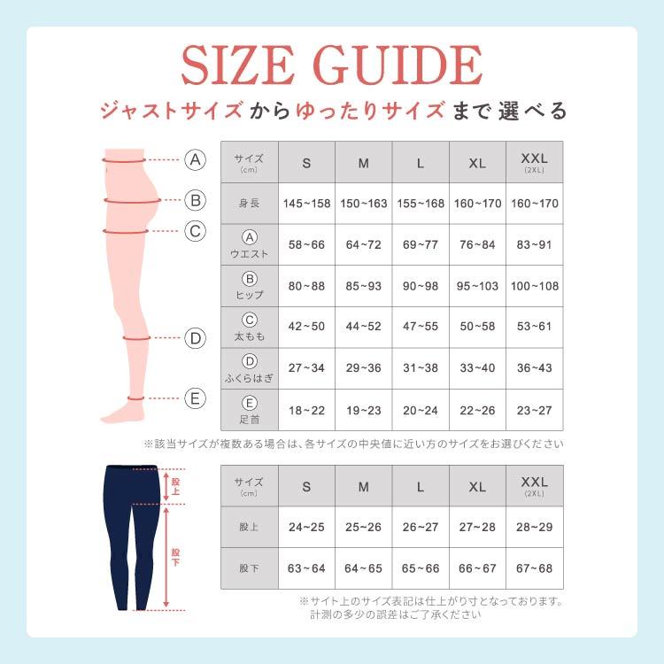 【新発売】 冷感着圧デニム 【2着】 着圧デニムクール 冷感 着圧レギンス デニムクール 着圧タイツ ダイエット むくみ 強着圧 伸縮性 夏用 ベルシリーズの画像