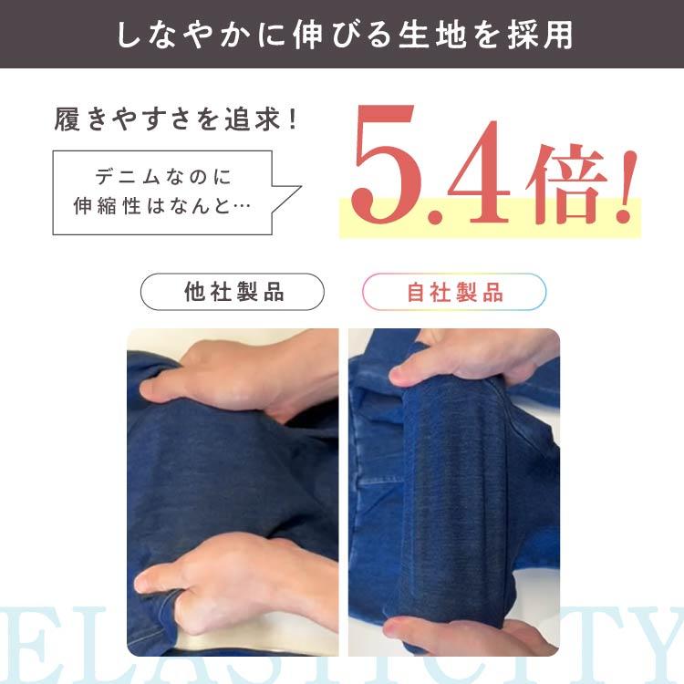 【新発売】 冷感着圧デニム 【2着】 着圧デニムクール 冷感 着圧レギンス デニムクール 着圧タイツ ダイエット むくみ 強着圧 伸縮性 夏用 ベルシリーズの画像