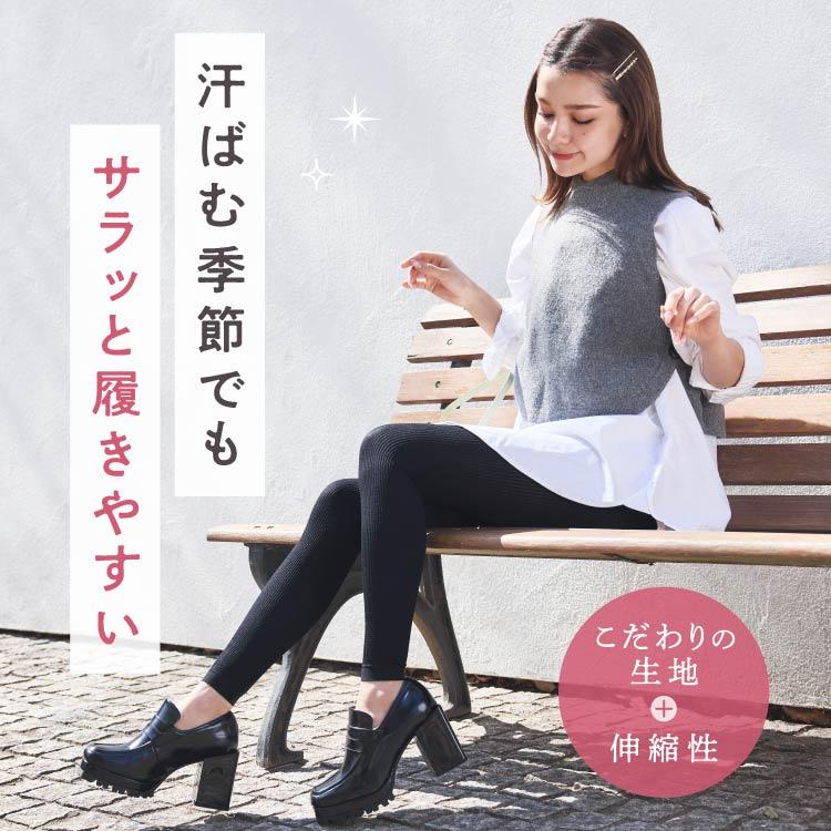 【NEW】 リブクール 体感温度−3.8℃ 3XL 2着 着圧レギンス 接触冷感 冷感 夏用 着圧スパッツ 大きいサイズ 強着圧 通気性 リブ着圧レギンス ベルシリーズの画像