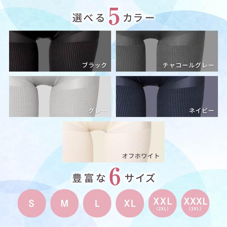 【NEW】 リブクール 体感温度−3.8℃ 3XL 2着 着圧レギンス 接触冷感 冷感 夏用 着圧スパッツ 大きいサイズ 強着圧 通気性 リブ着圧レギンス ベルシリーズの画像
