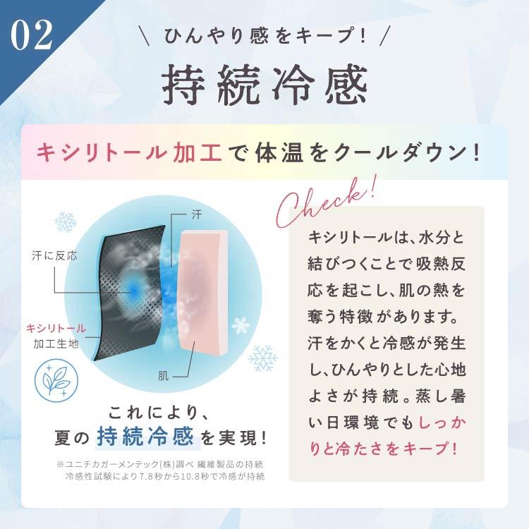 【NEW】 リブクール 体感温度−3.8℃ 3XL 3着 着圧レギンス 接触冷感 冷感 夏用 着圧スパッツ 大きいサイズ 強着圧 通気性 リブ着圧レギンス ベルシリーズの画像
