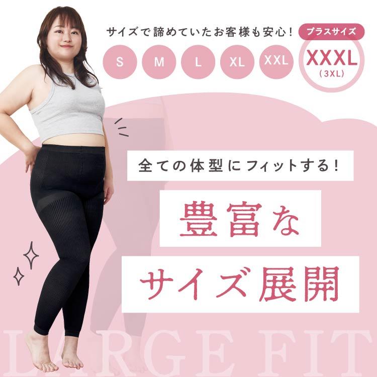 【NEW】 リブクール 体感温度−3.8℃ 3XL 3着 着圧レギンス 接触冷感 冷感 夏用 着圧スパッツ 大きいサイズ 強着圧 通気性 リブ着圧レギンス ベルシリーズの画像