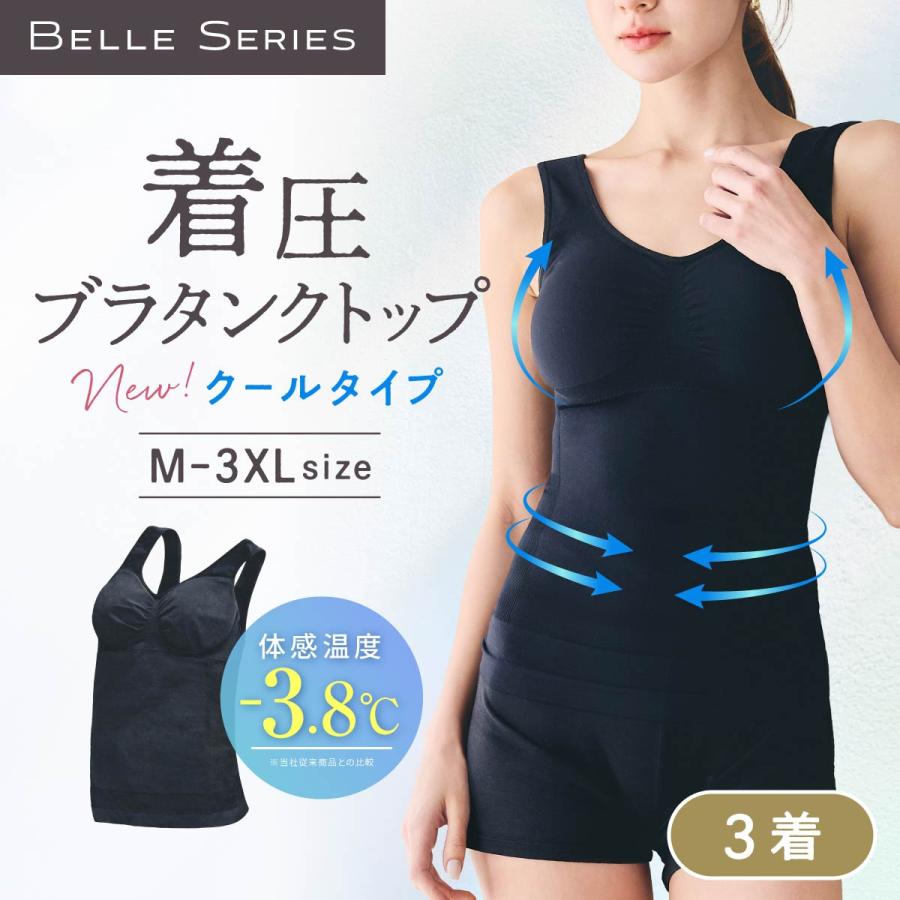【美品】ドットプリントブラタンクトップ ダークネイビー Sサイズ BELLE SERIES（ベルシリーズ） 着圧ブラタンクトップ クールタイプ