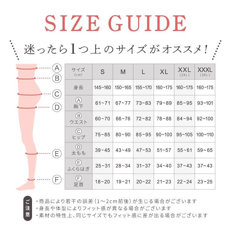 リブクール ハイウエスト 体感温度−3.8℃ 3XL 7着 着圧レギンス 接触冷感 冷感 夏用 着圧スパッツ 大きいサイズ 強着圧 通気性 リブ着圧レギンス ベルシリーズの画像