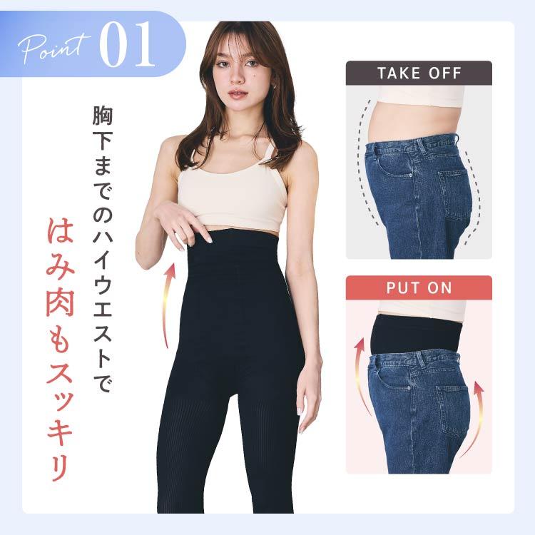 リブクール ハイウエスト 体感温度−3.8℃ 3XL 7着 着圧レギンス 接触冷感 冷感 夏用 着圧スパッツ 大きいサイズ 強着圧 通気性 リブ着圧レギンス ベルシリーズの画像