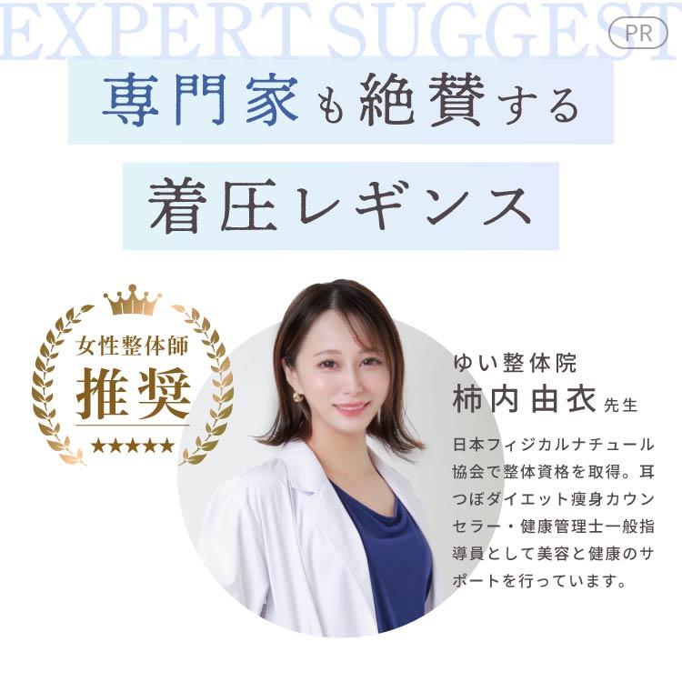 リブクール ハイウエスト 体感温度−3.8℃ 3XL 7着 着圧レギンス 接触冷感 冷感 夏用 着圧スパッツ 大きいサイズ 強着圧 通気性 リブ着圧レギンス ベルシリーズの画像