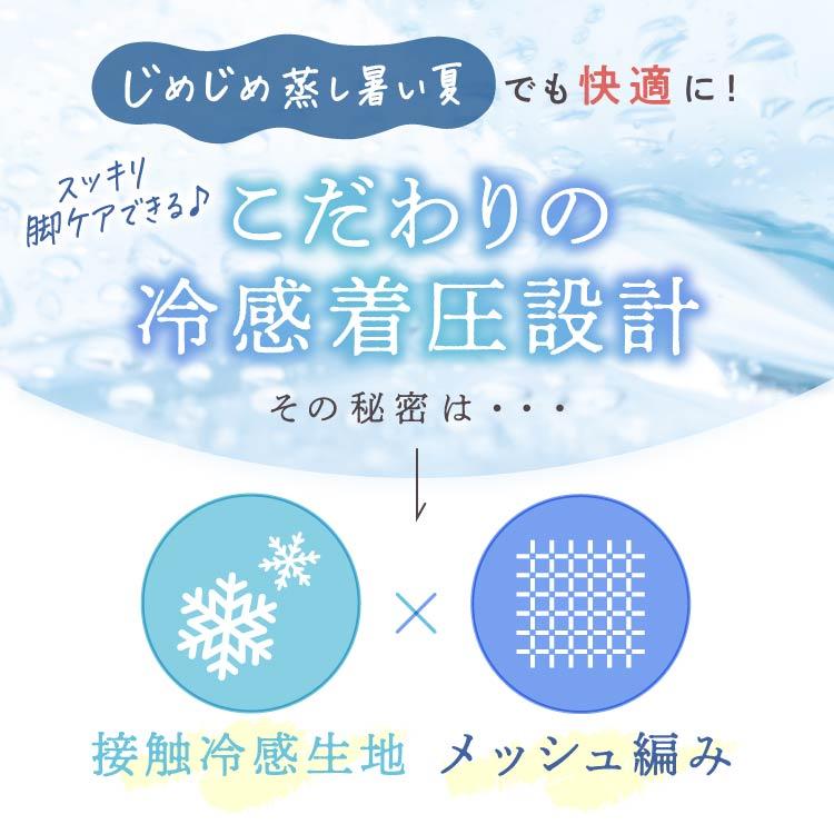 リブクール ハイウエスト 体感温度−3.8℃ 3XL 7着 着圧レギンス 接触冷感 冷感 夏用 着圧スパッツ 大きいサイズ 強着圧 通気性 リブ着圧レギンス ベルシリーズの画像