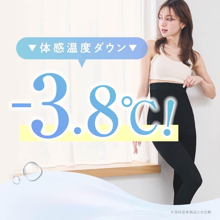 リブクール ハイウエスト 体感温度−3.8℃ 3XL 7着 着圧レギンス 接触冷感 冷感 夏用 着圧スパッツ 大きいサイズ 強着圧 通気性 リブ着圧レギンス ベルシリーズの画像