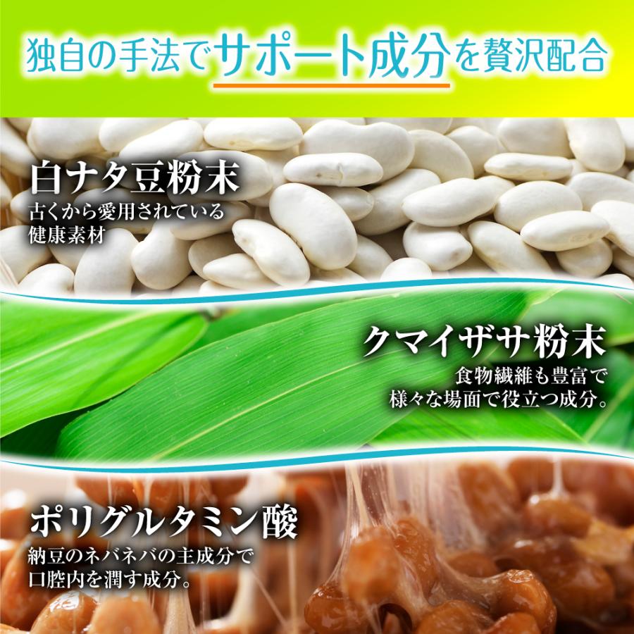 ロイテリ菌 サプリメント シャンピニオンエキス ロイデオRefresh | Belle（サプリ） | 05