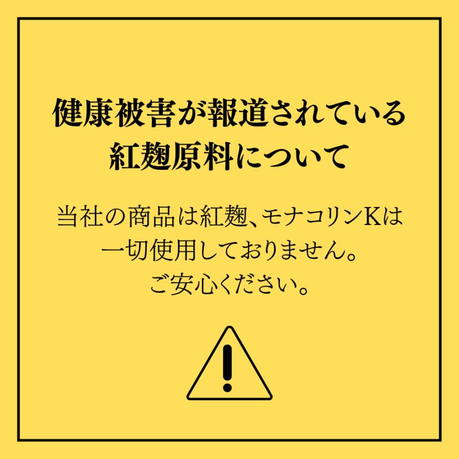 ナットウキナーゼ 納豆キナーゼ 酵素 納豆 サプリメント サプリ 5000FU こだわりの濃縮ナットウキナーゼHYPER｜belle-shop｜02