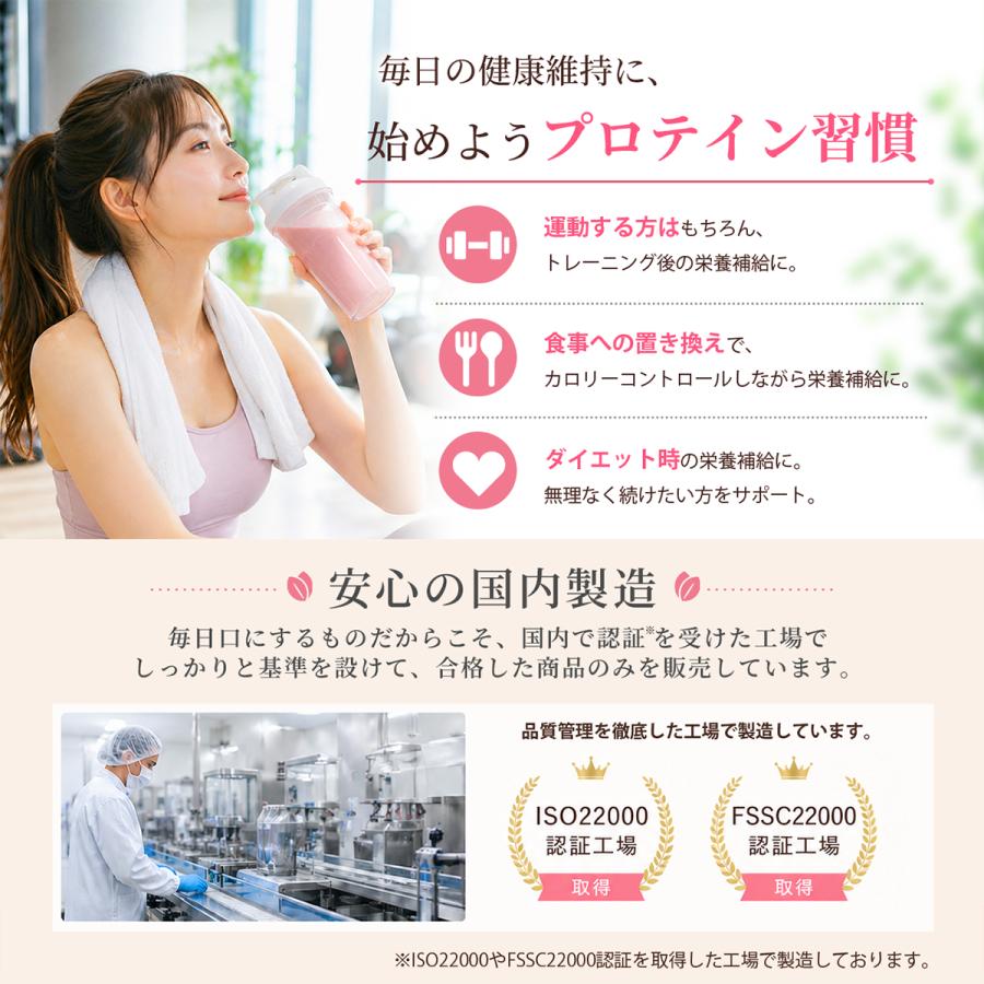 国産プロテイン5kg★ホエイ＆ソイ★マイプロテック ★ピーチ味W★送料無料R Belle プロテイン ソイプロテイン ホエイプロテイン Wプロテイン
