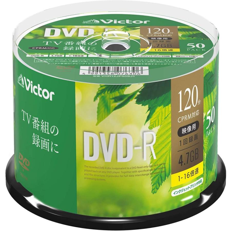 ビクター Victor 1回録画用 DVD-R CPRM 120分 50枚 ホワイトプリンタブル 片面1層 1-16倍速 VHR12JP50  :20210823145341-00041:BeLLe-style - 通販 - Yahoo!ショッピング