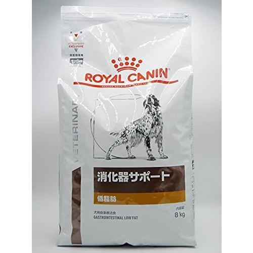 ロイヤルカナン 療法食 消化器サポート低脂肪 犬用 ドライ 8kg(12498円)