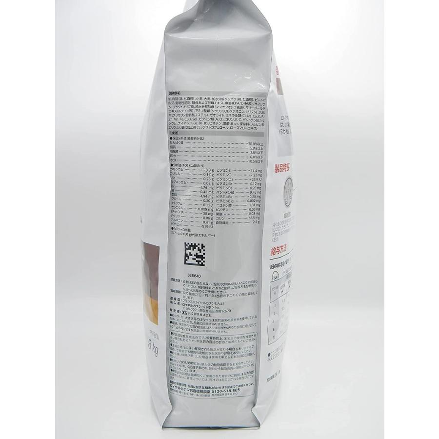 ロイヤルカナン 療法食 消化器サポート低脂肪 犬用 ドライ 8kg ドッグフード IQ1362259280(12498円)